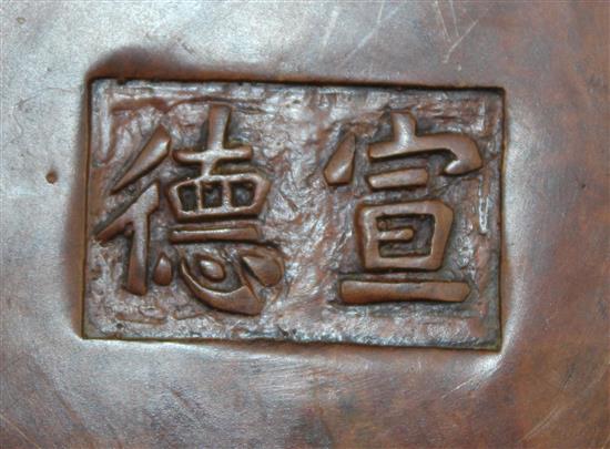 A Chinese bronze two handled censer, Gui, Xuande two character mark, 19cm.